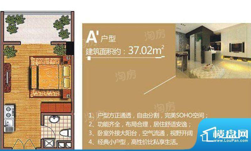 户型图片