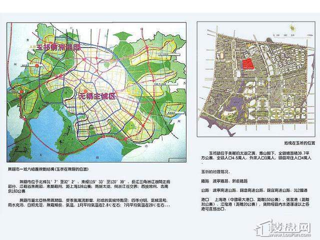 东渡海韵艺墅香颂湾配套图