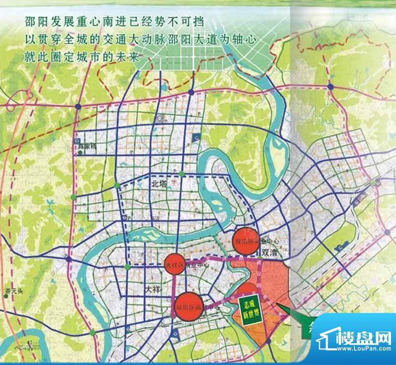 志成新世界（四期）配套图