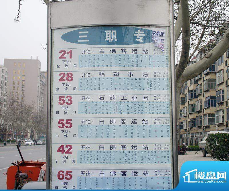 瑞城配套图