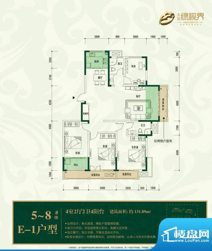 户型图片