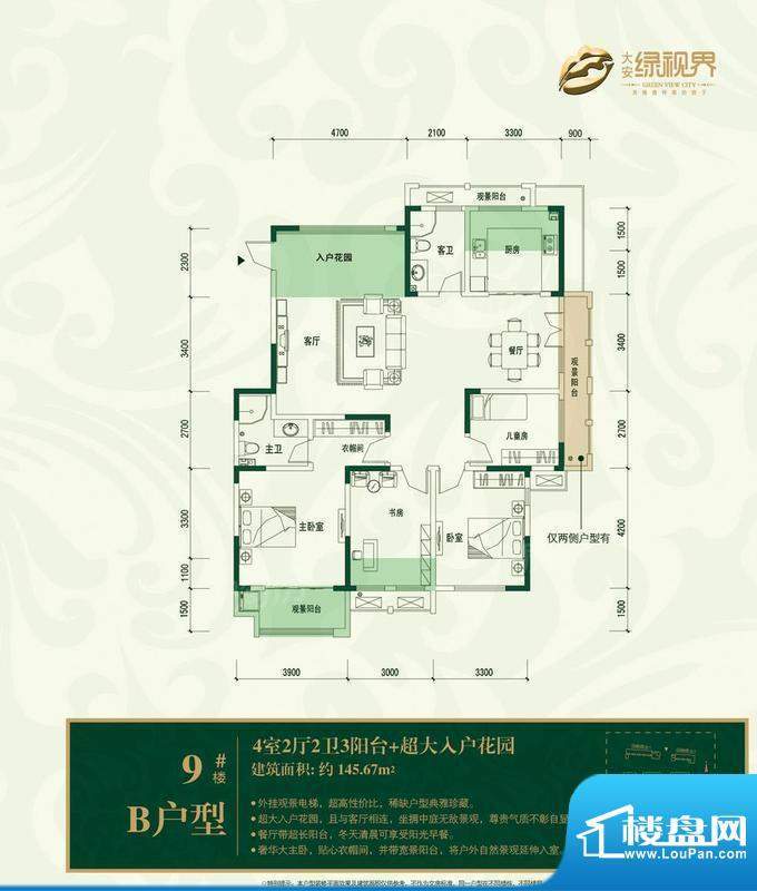 户型图片