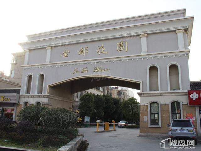 金都花园配套图