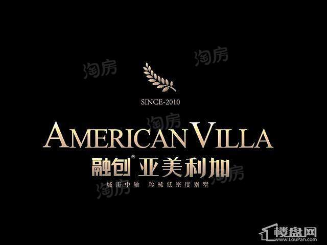 融创亚美利加配套图