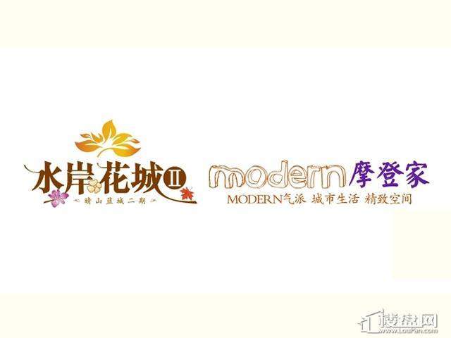 水岸花城配套图