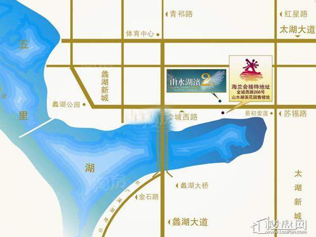 山水湖滨花园二期配套图