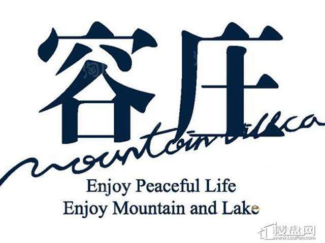 容庄配套图