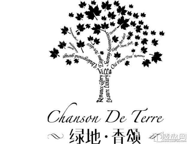 绿地中央广场配套图