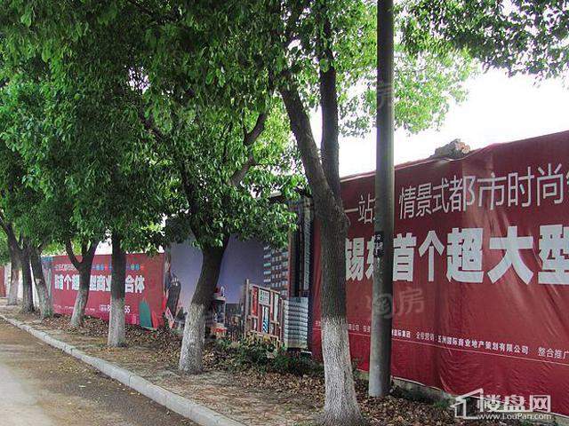 羊尖五洲国际广场配套图