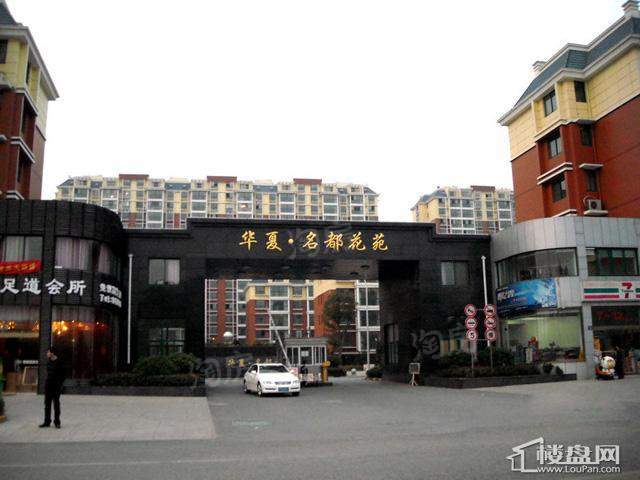 周边配套图
