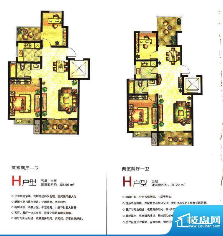 户型图片