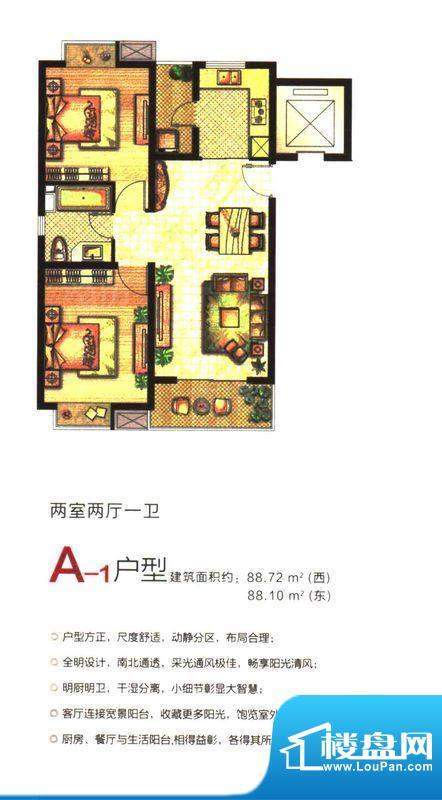 户型图片