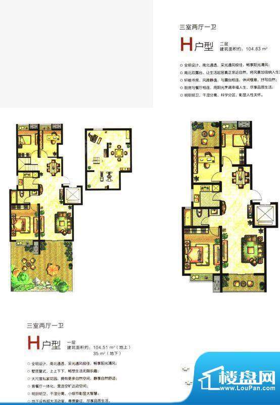 理想·家0室0厅0卫