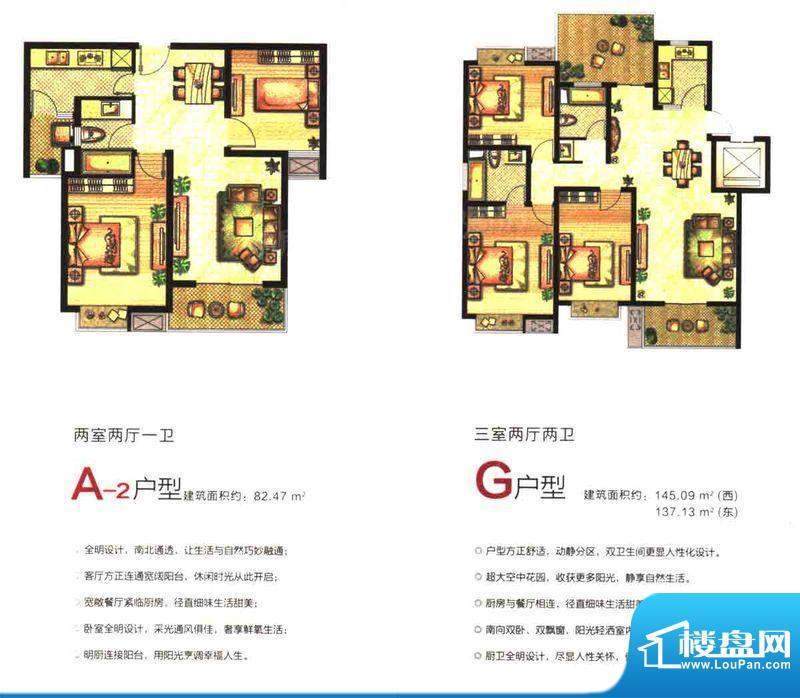 理想·家0室0厅0卫