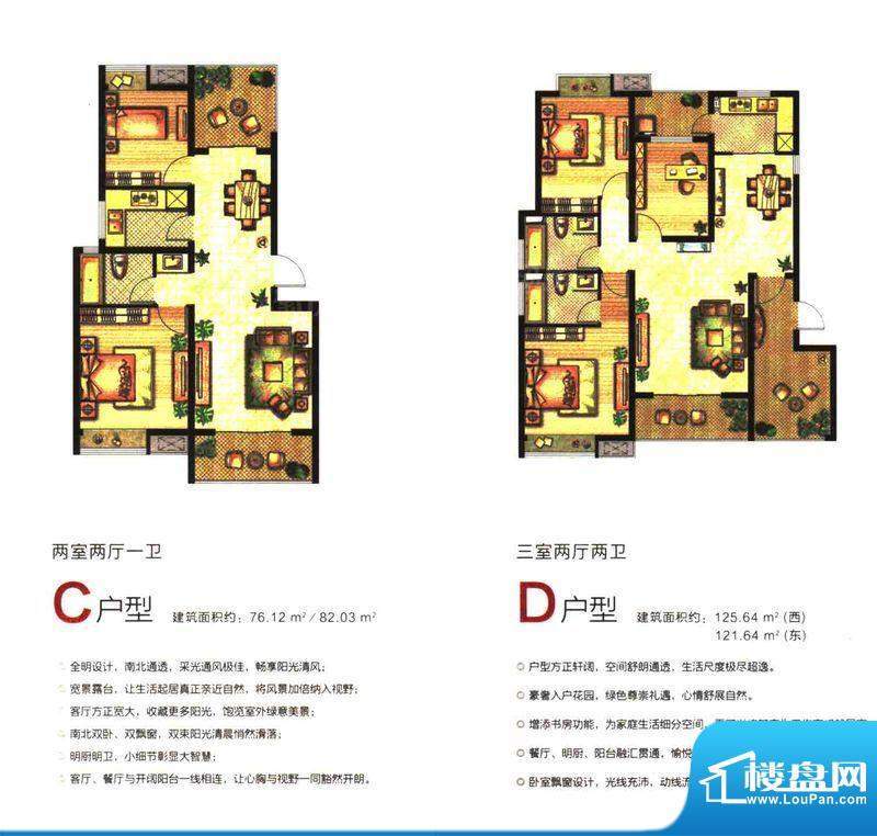 理想·家0室0厅0卫