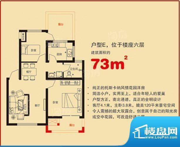 户型图片