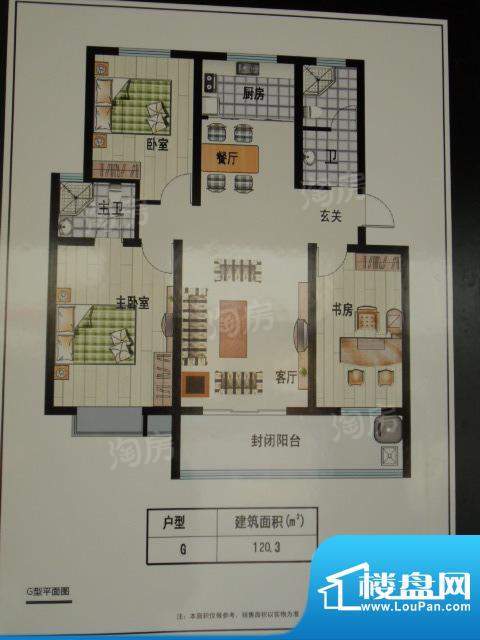 贵和·水韵华庭0室0厅0卫