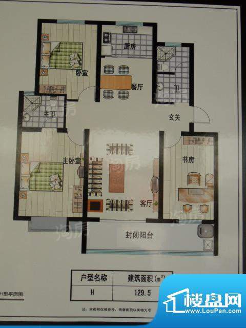 贵和·水韵华庭0室0厅0卫