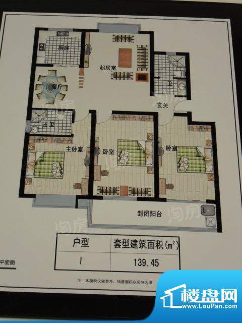 户型图片