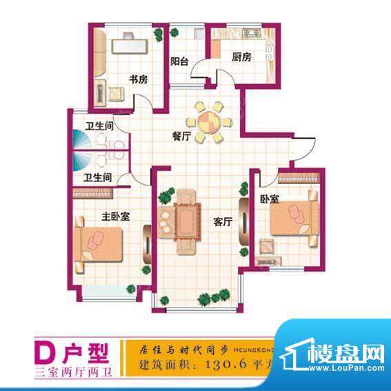 户型图片