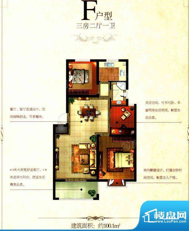 户型图片