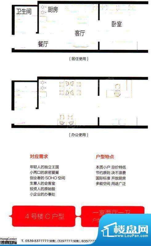 户型图片