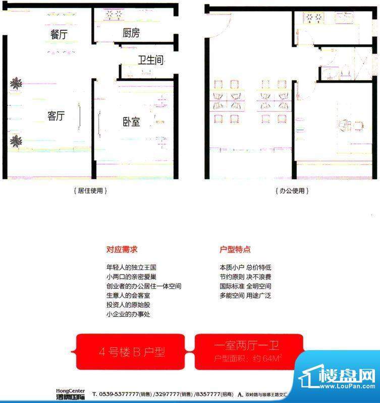 户型图片