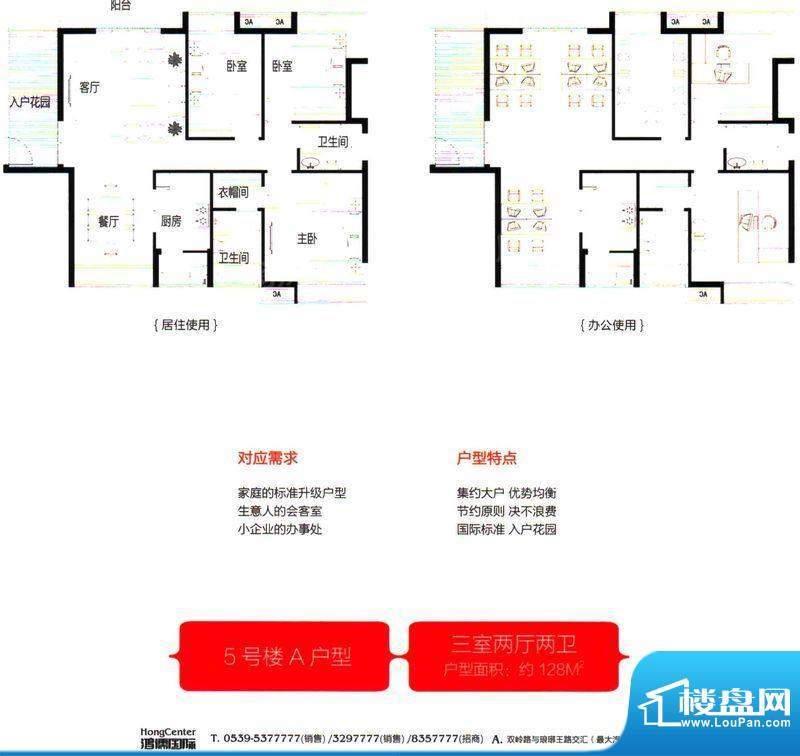 户型图片