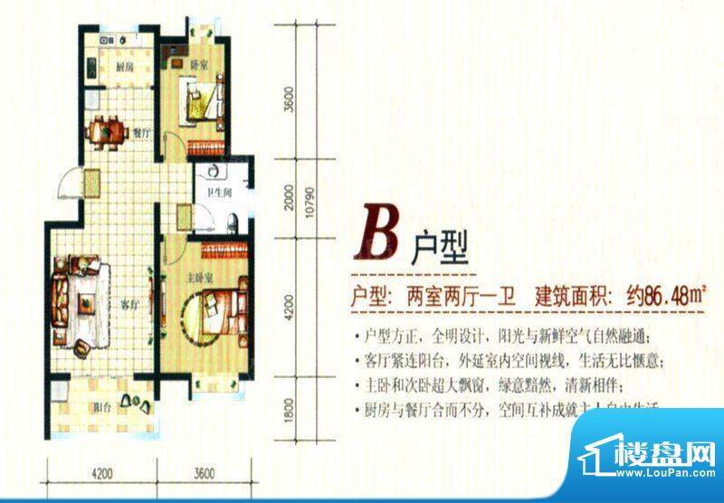 御景东方B 面积:0.00m平米