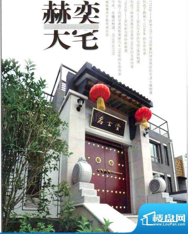 海纳曦园配套图