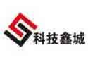 科技鑫城写字楼
