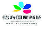 怡海国际新城商铺