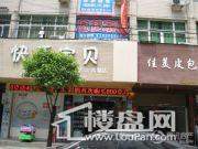 龙金首府配套图