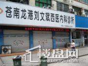 龙金首府配套图