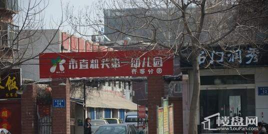 大泰·齐赛家园 配套图