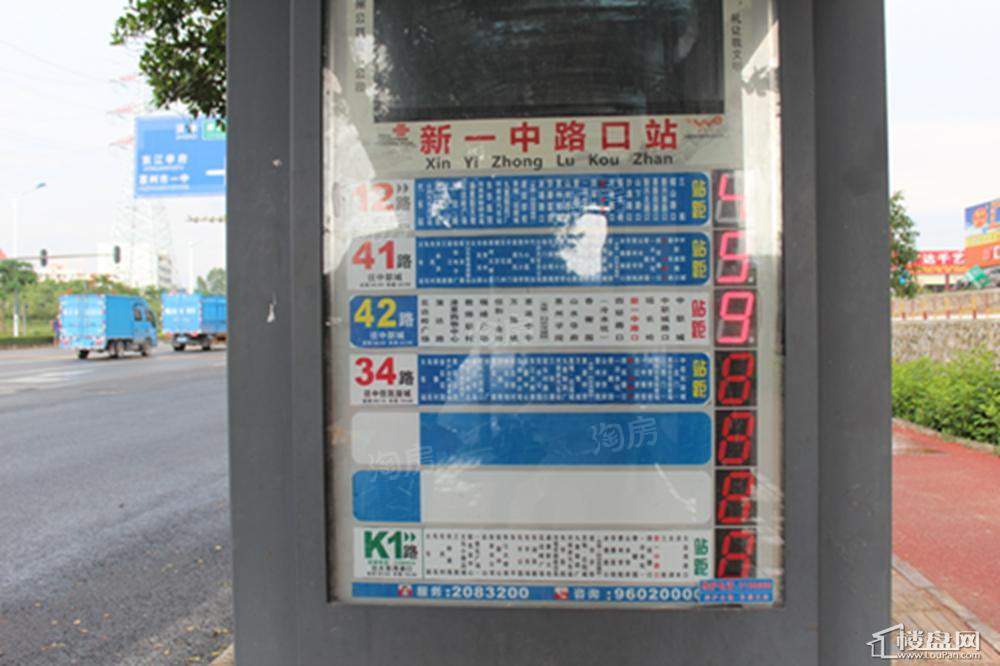 配套图