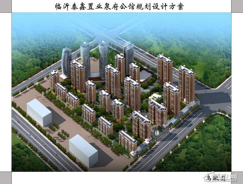 泉府公馆配套图