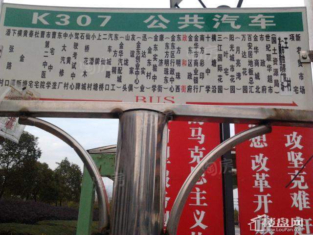 紫金湾配套图
