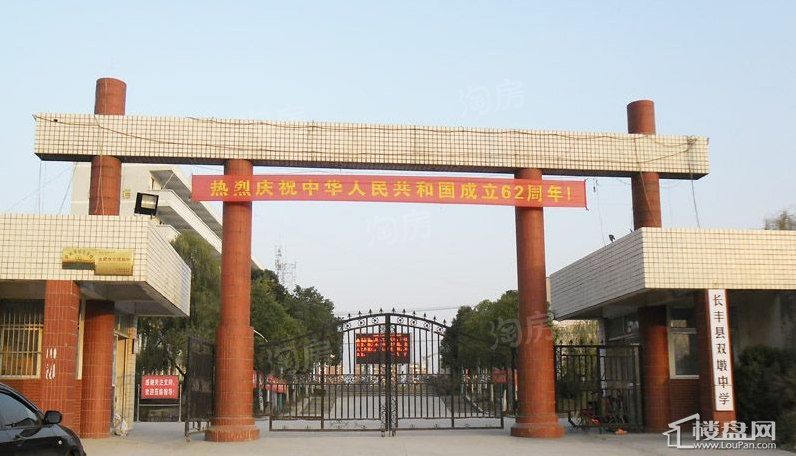 国强幸福彼岸配套图