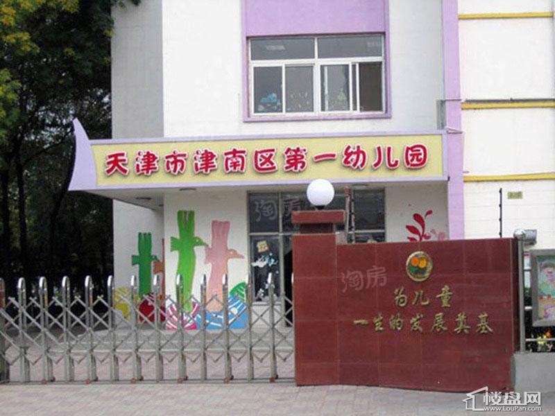 沽上江南配套图