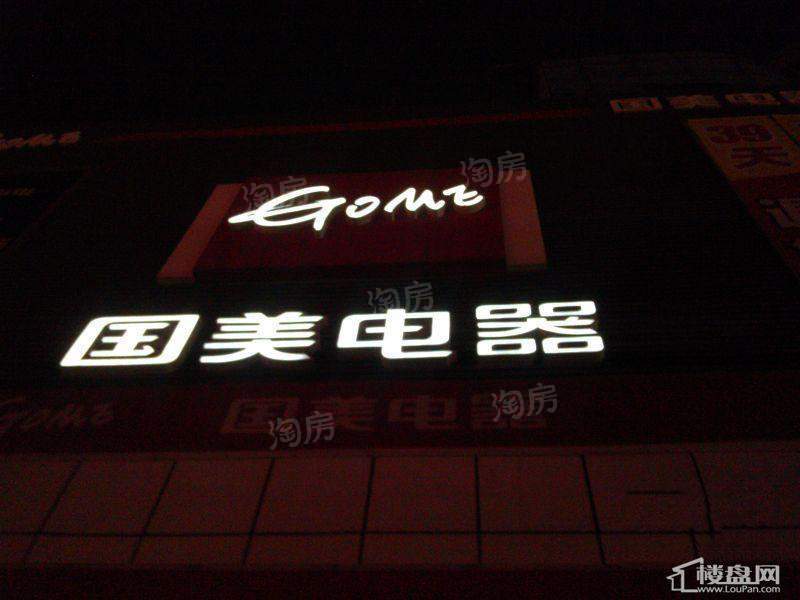 港东新城限价房配套图