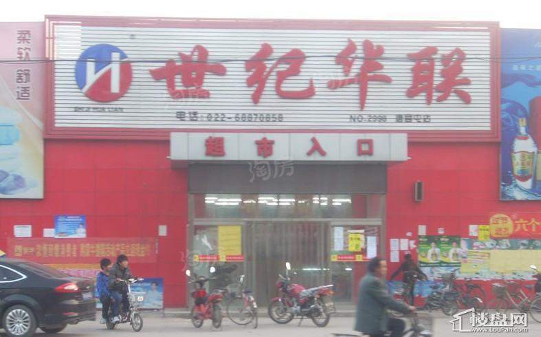 配套图