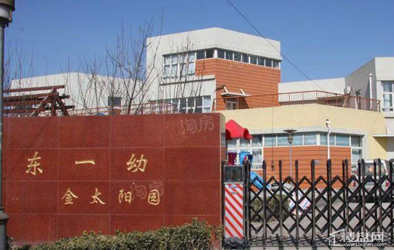 路劲太阳城配套图