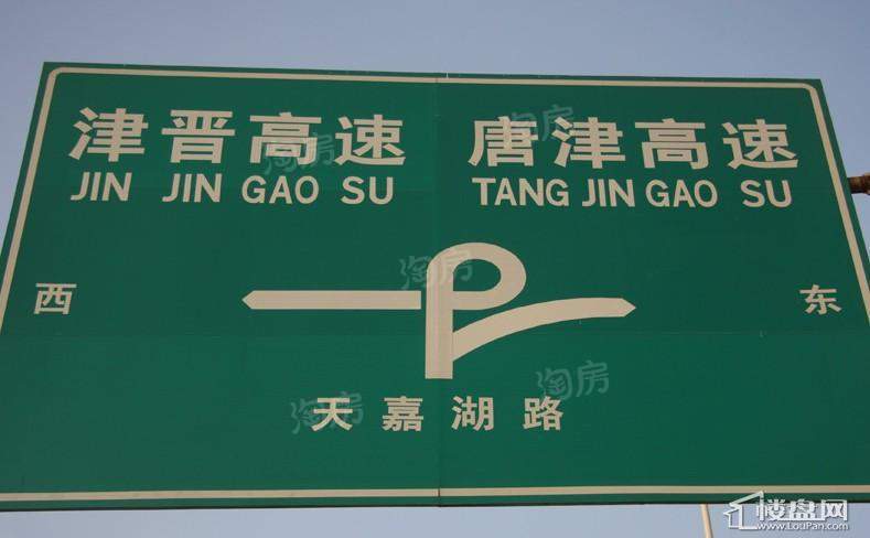 配套图