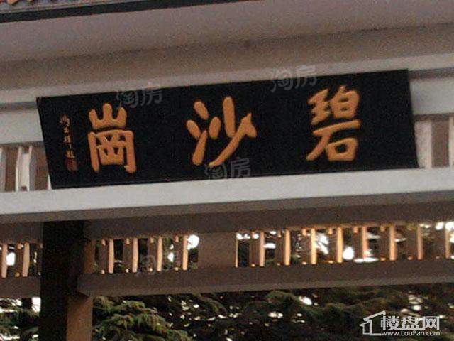 配套图