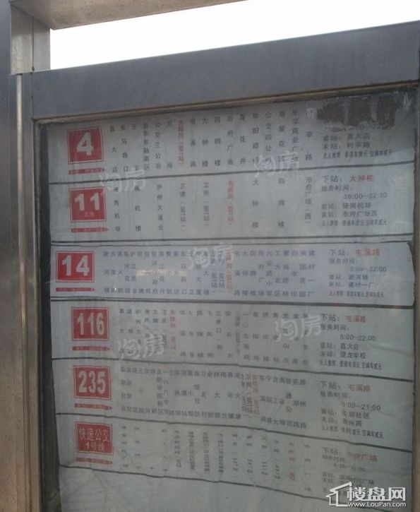 宝利丰广场配套图