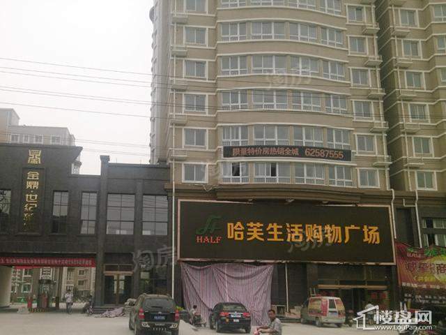 兴隆世纪花园配套图
