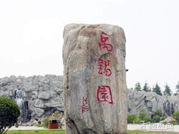 配套图
