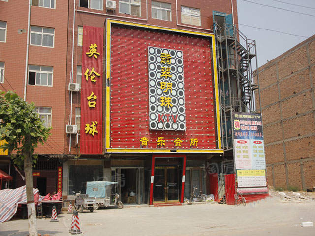 配套图
