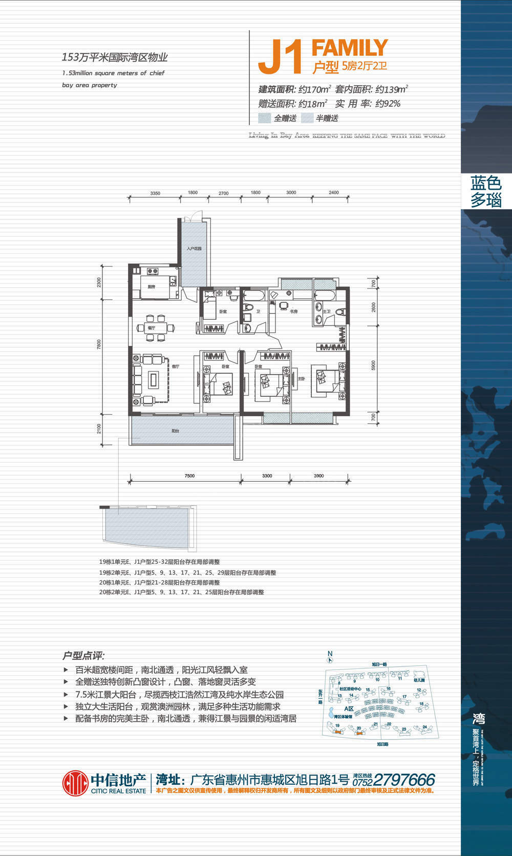 户型图片